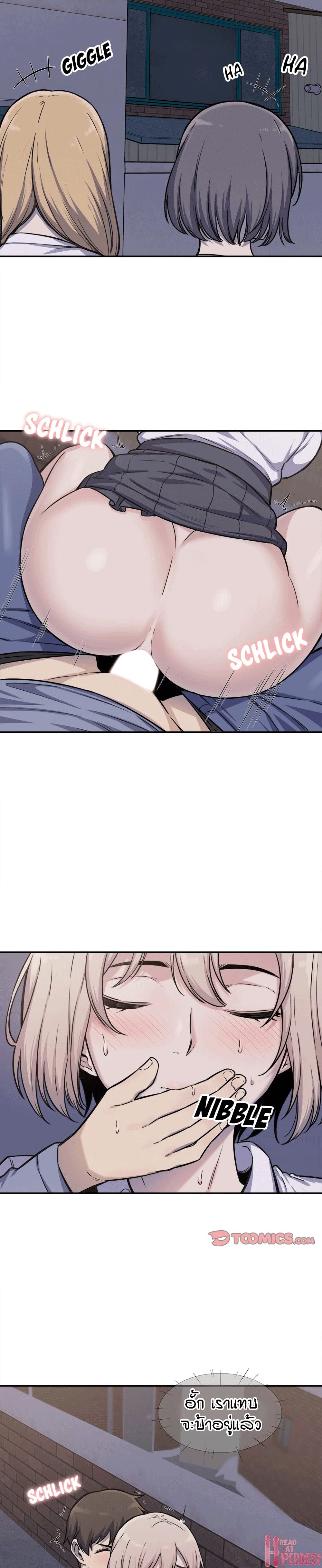 Excuse me, This is my Room page 10
