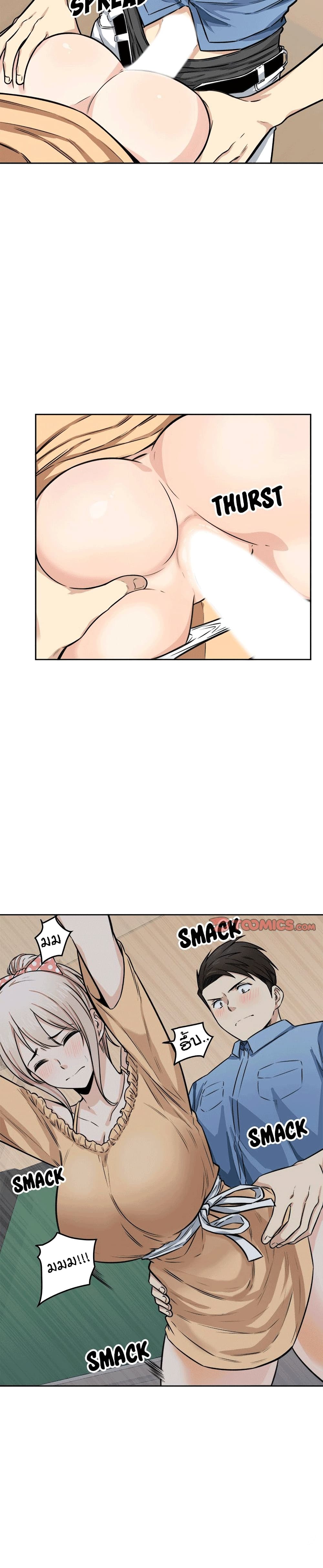 Excuse me, This is my Room page 27
