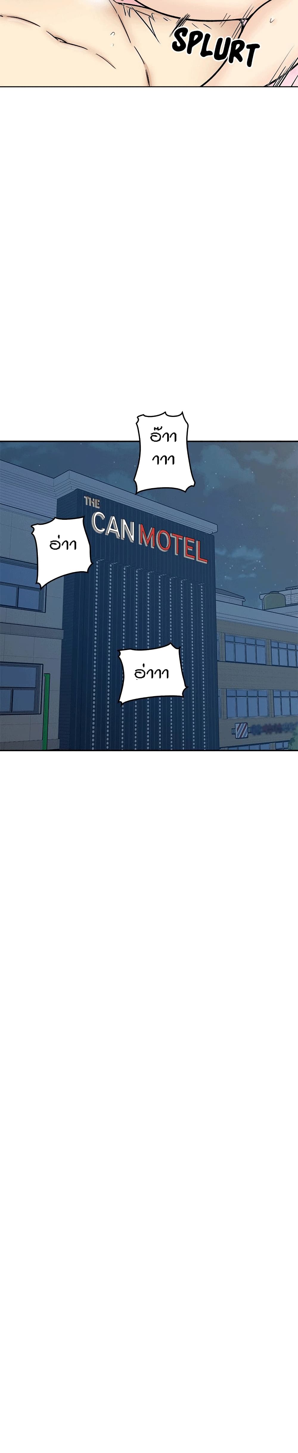 Excuse me, This is my Room page 28