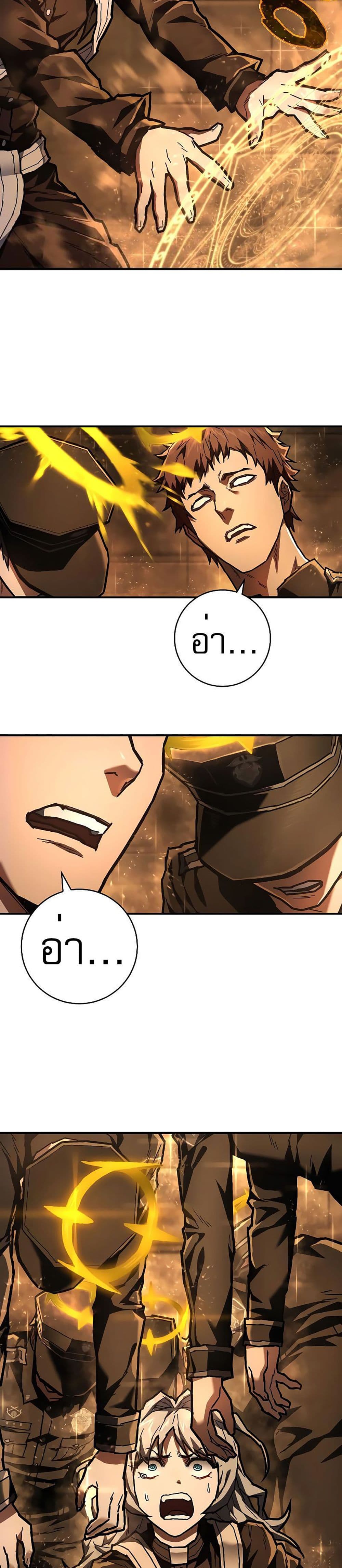Executioner page 9
