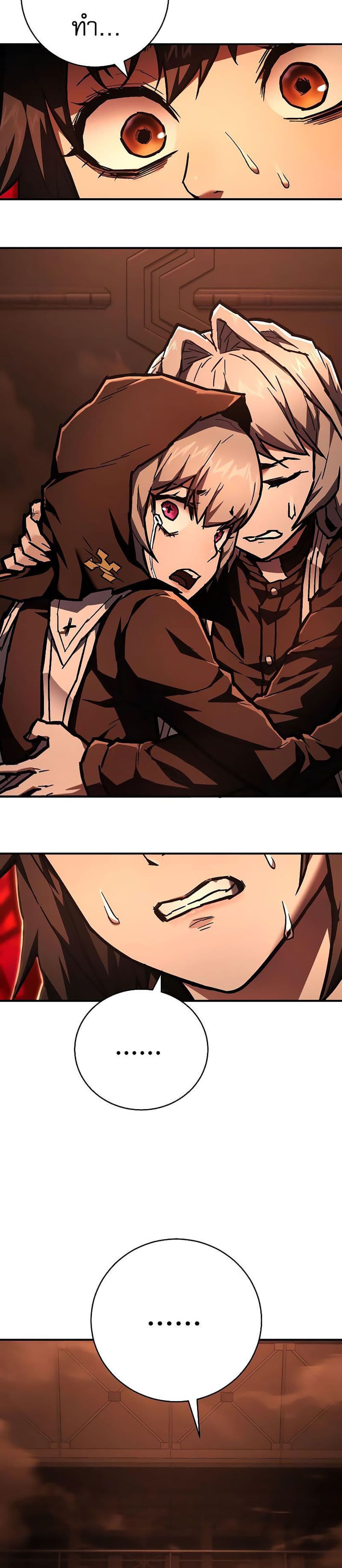 Executioner page 31