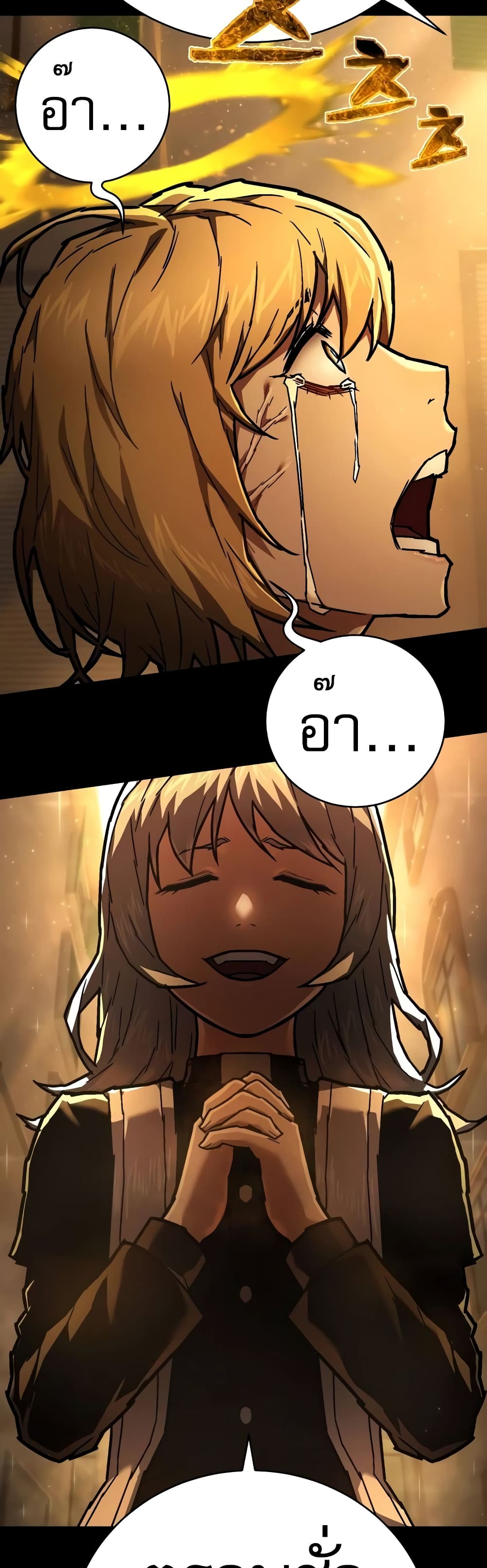 Executioner page 10