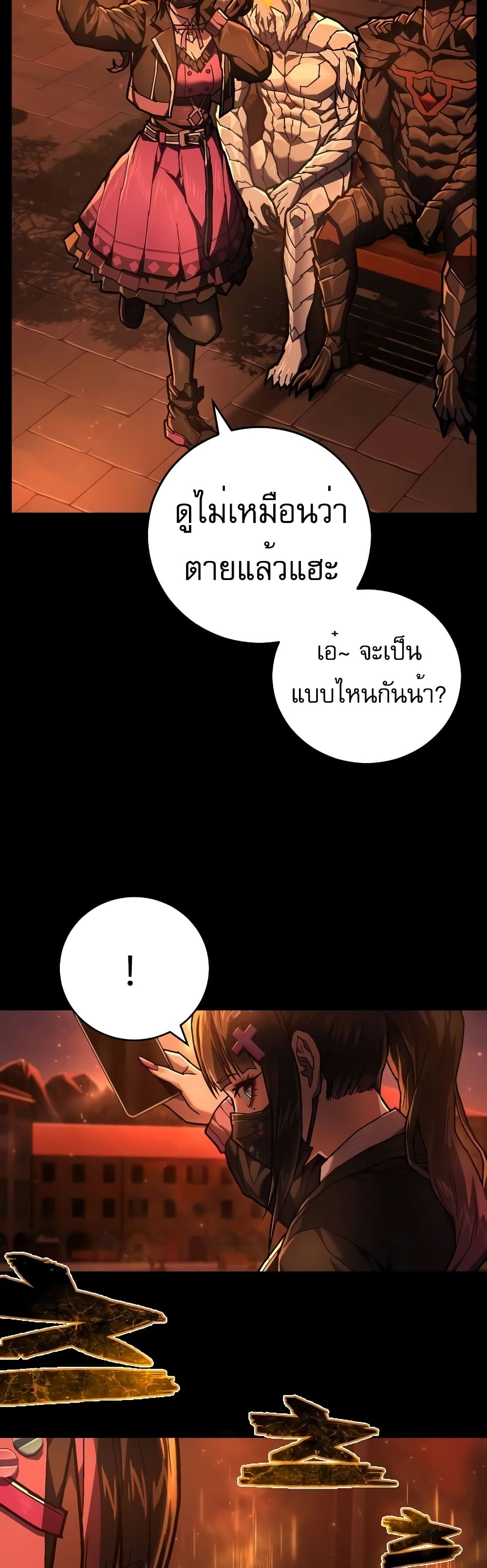 Executioner page 38