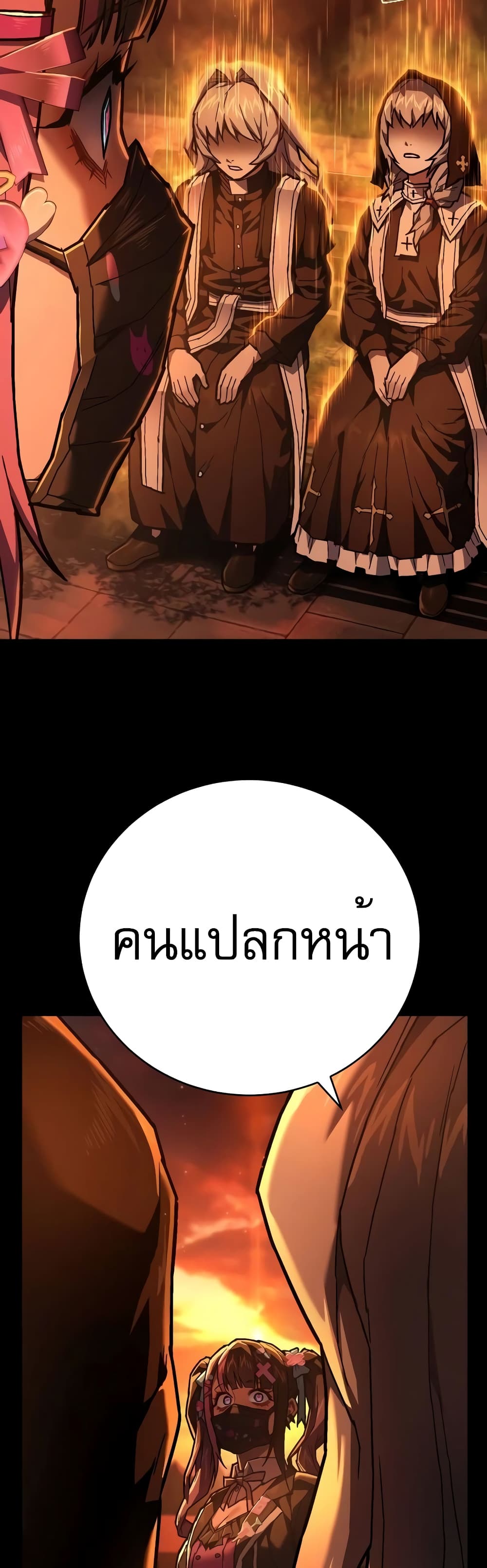 Executioner page 39