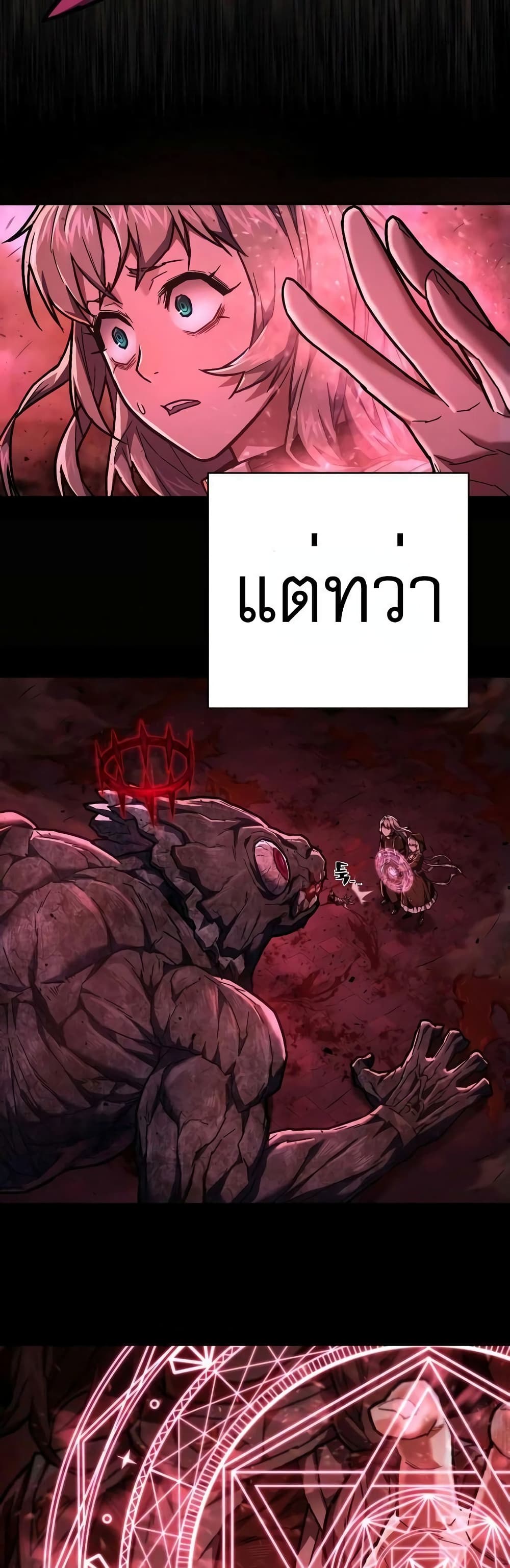 Executioner page 30
