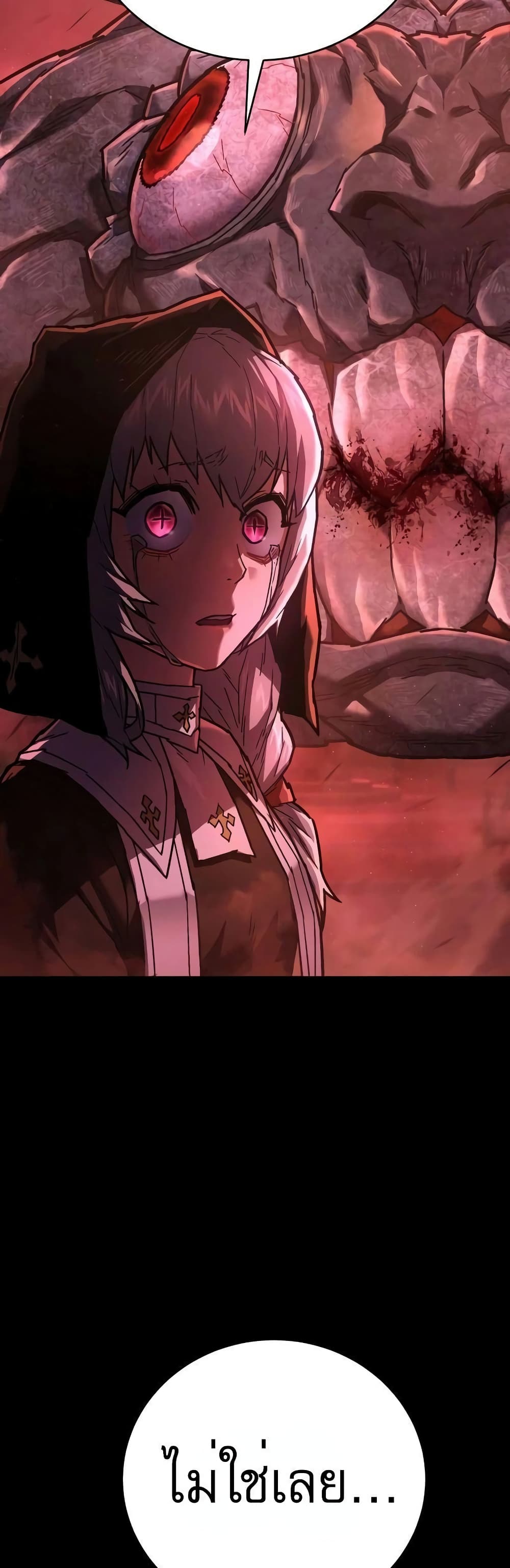 Executioner page 34