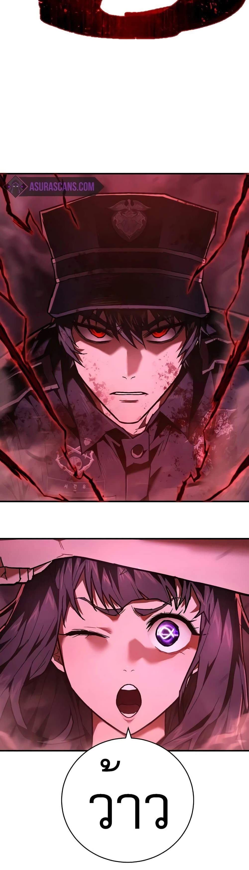 Executioner page 10
