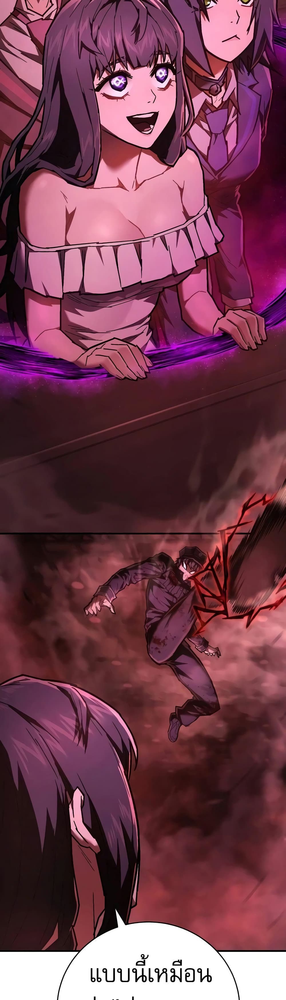 Executioner page 13
