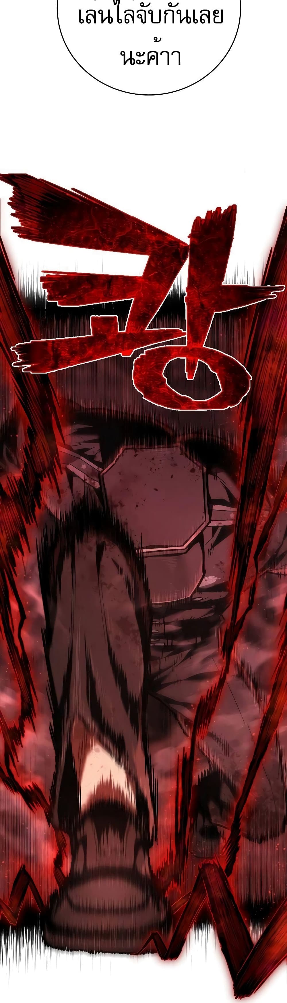 Executioner page 14