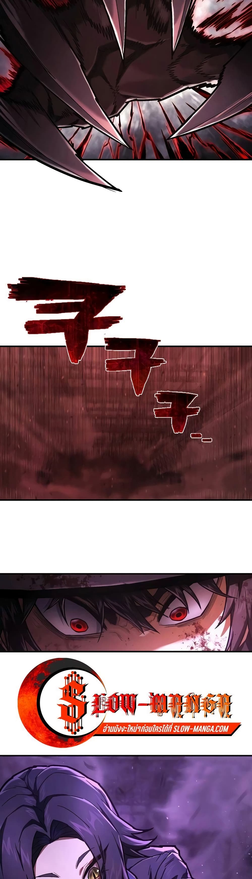 Executioner page 24