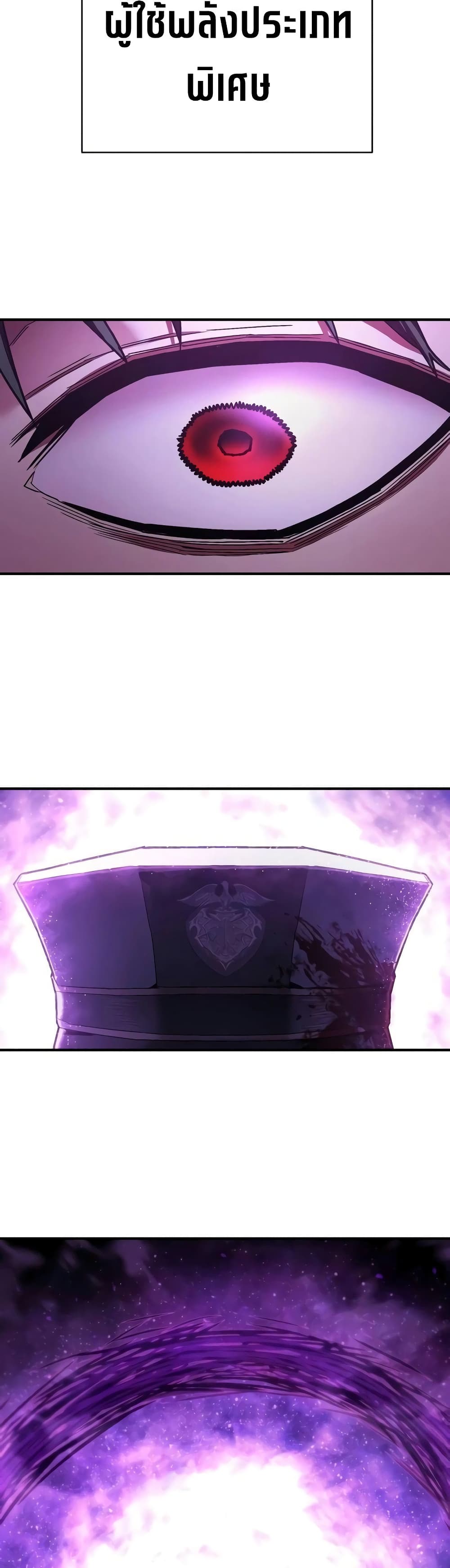 Executioner page 52