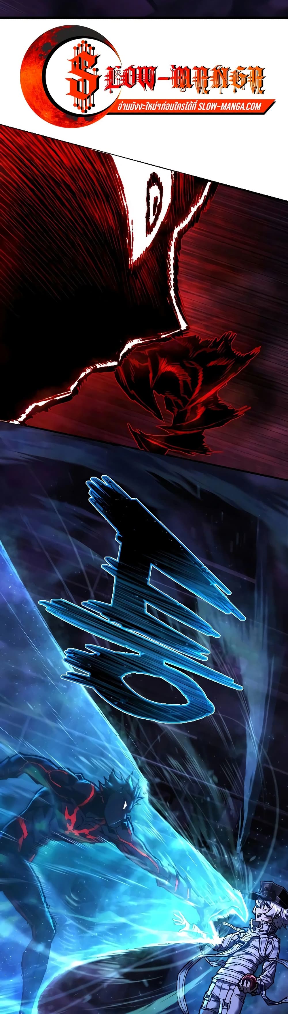 Executioner page 26