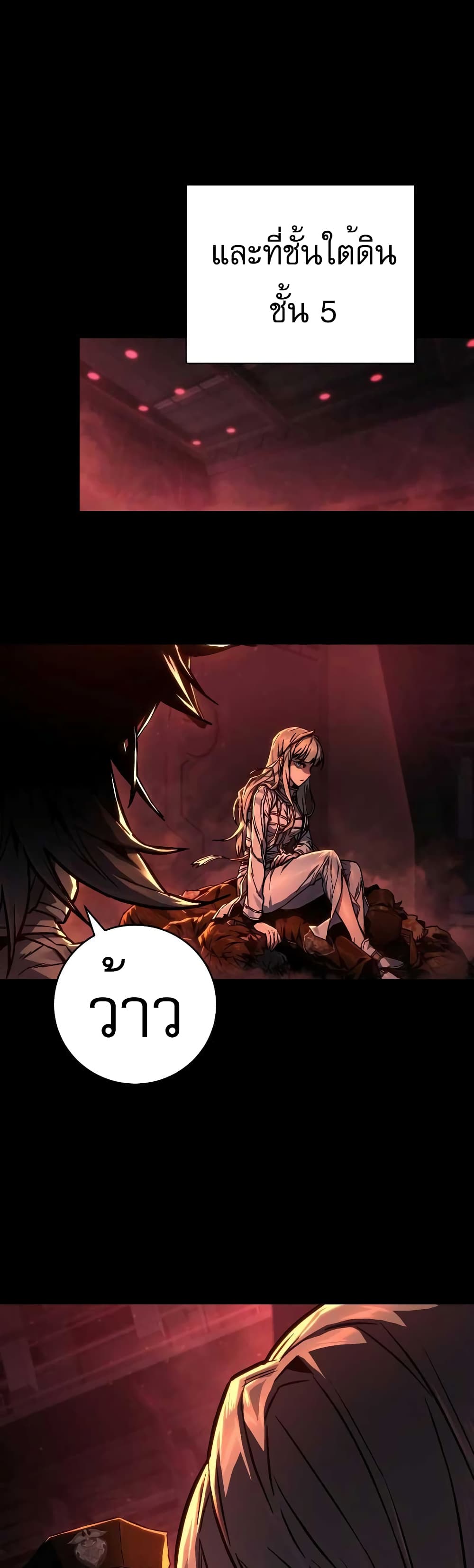 Executioner page 40