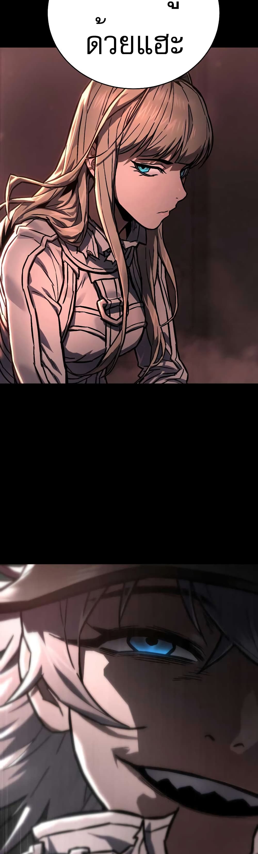 Executioner page 42