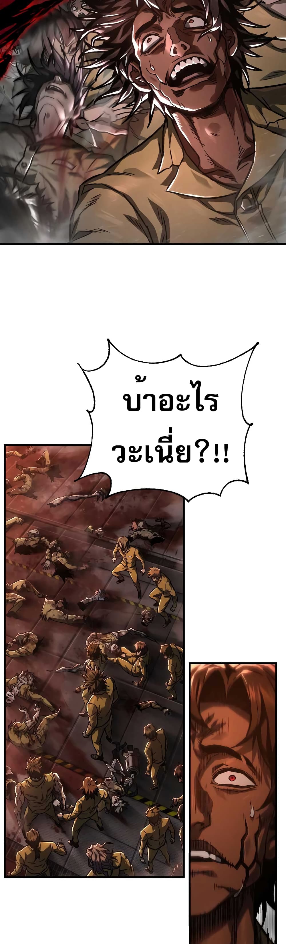 Executioner page 60