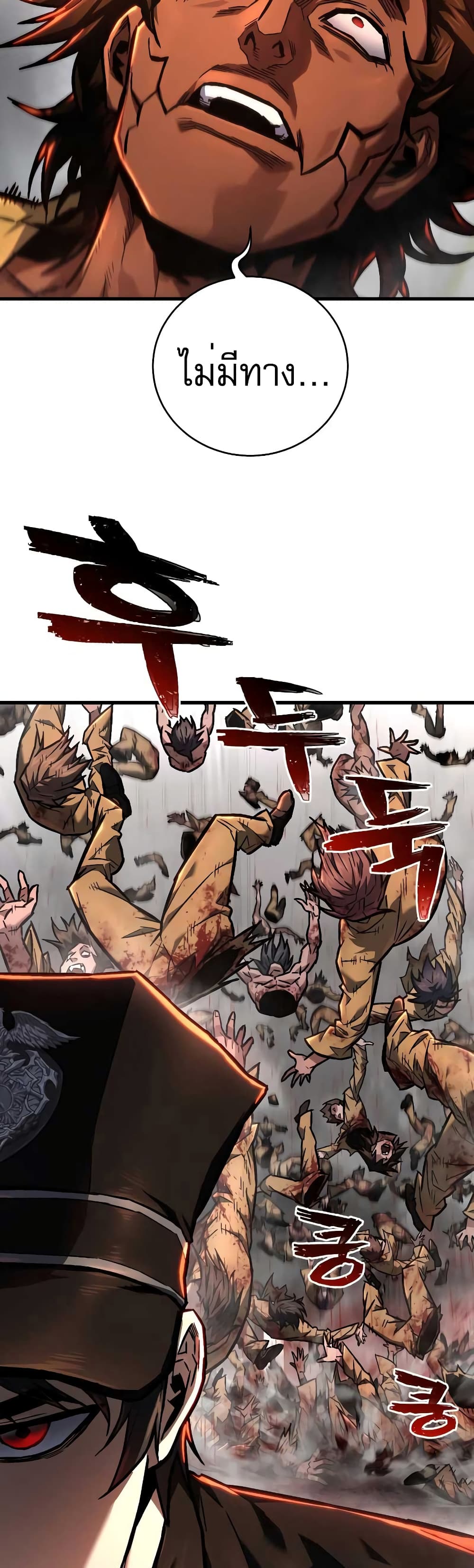 Executioner page 76