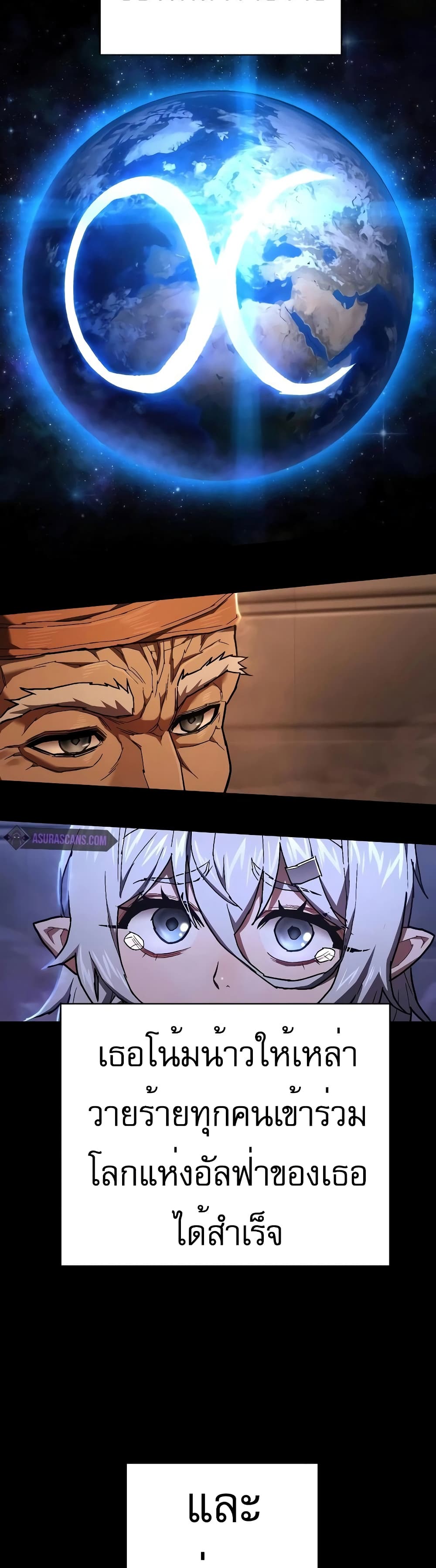 Executioner page 34