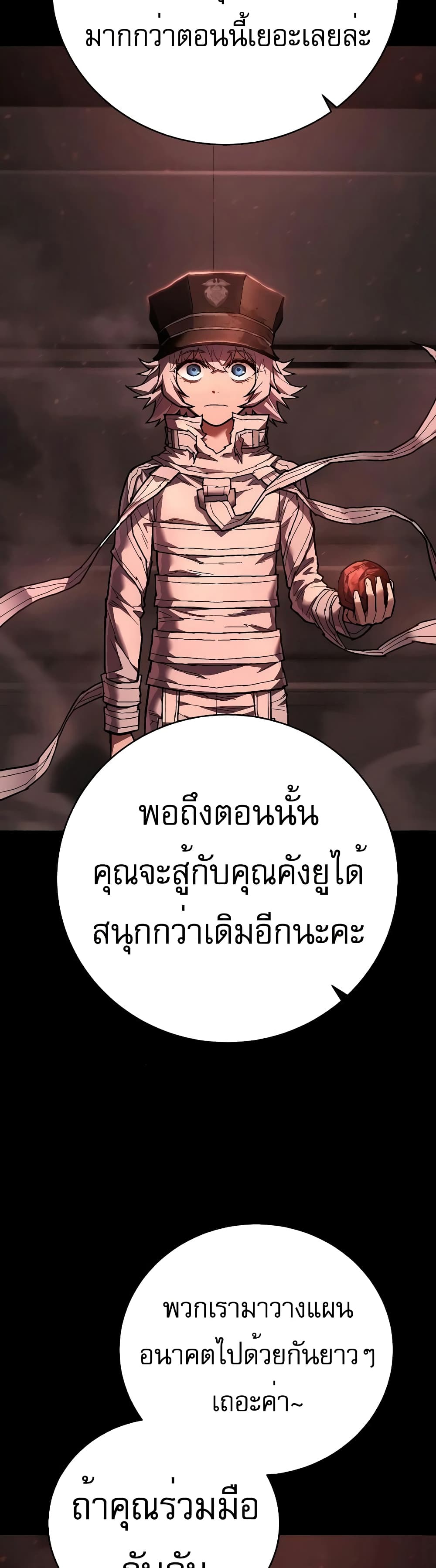 Executioner page 45