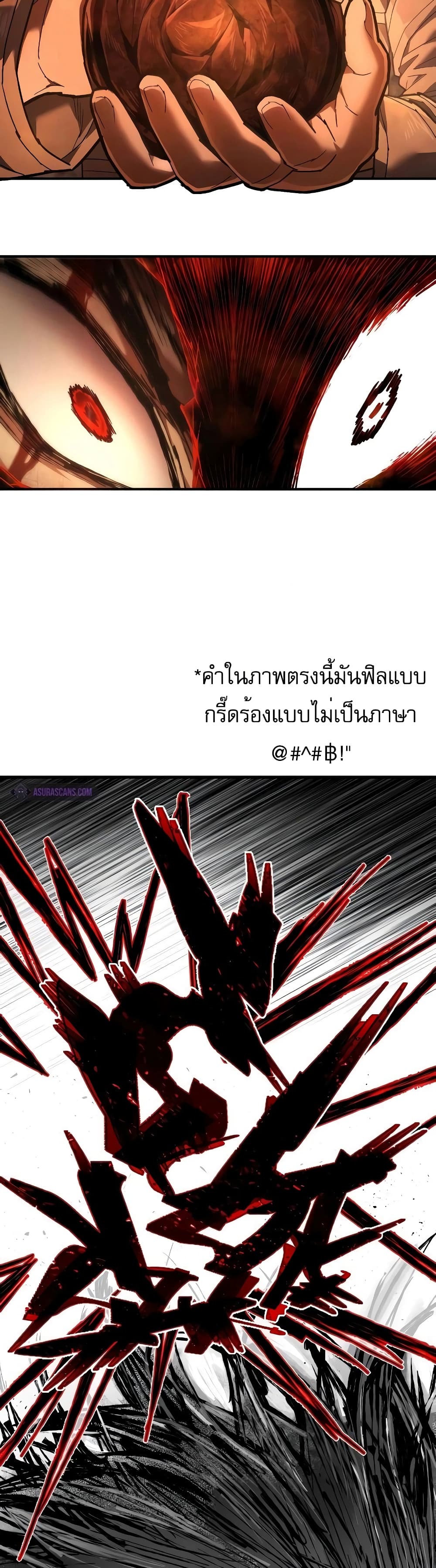 Executioner page 57