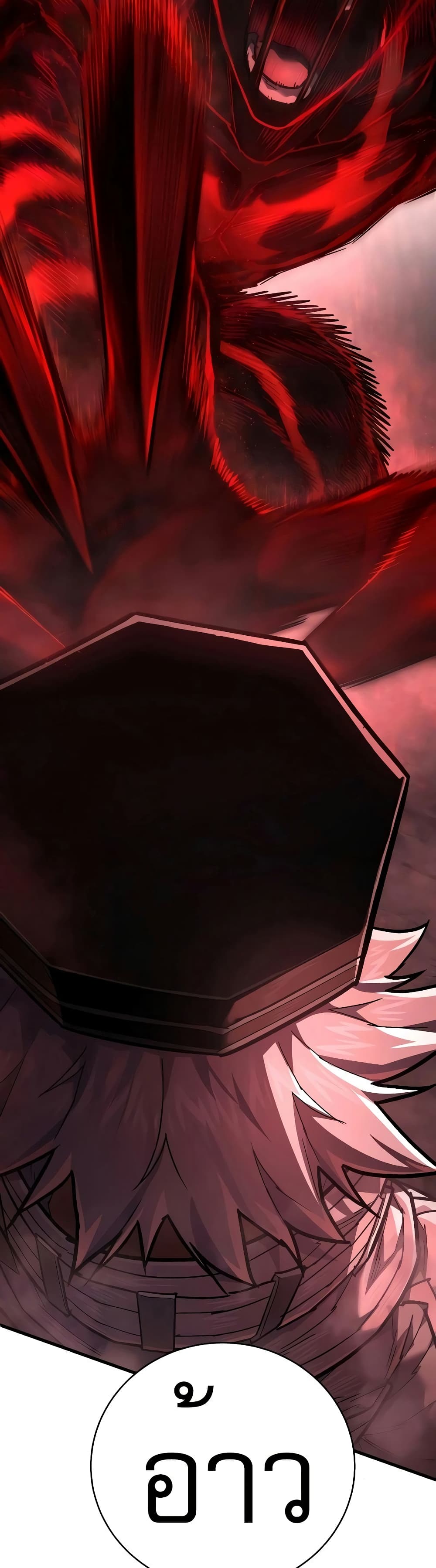 Executioner page 59