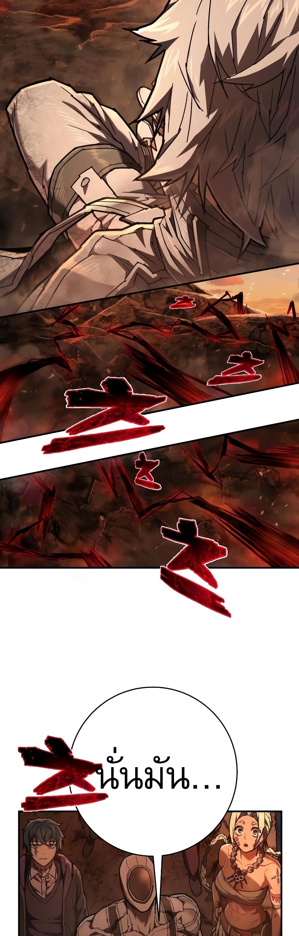 Executioner page 36