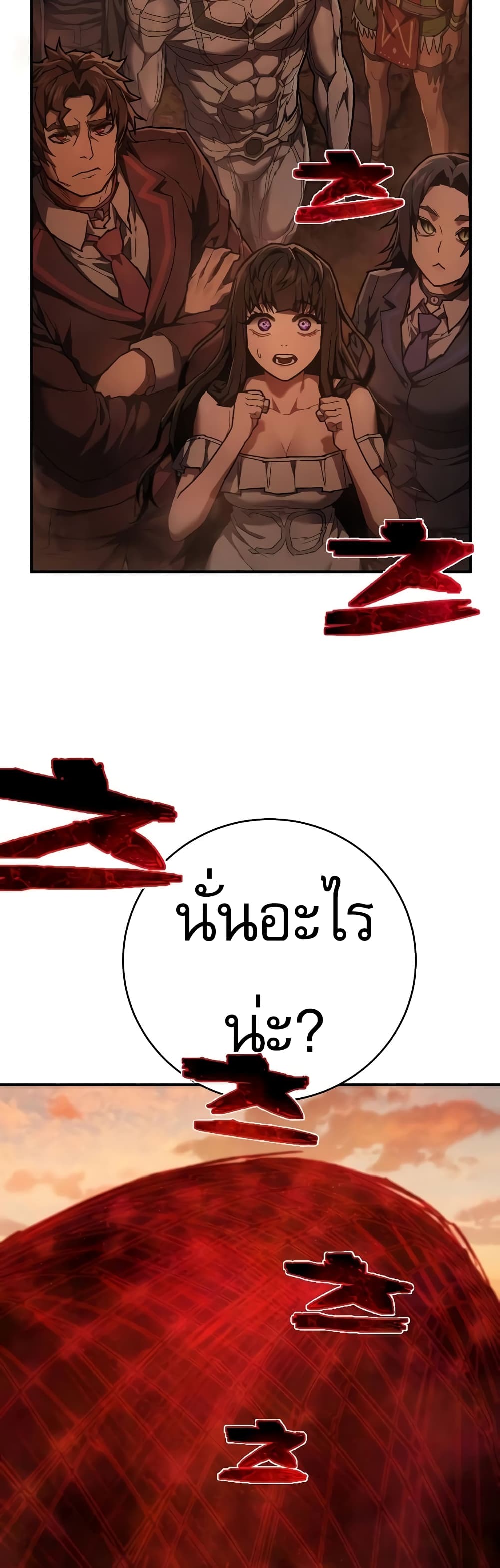 Executioner page 37