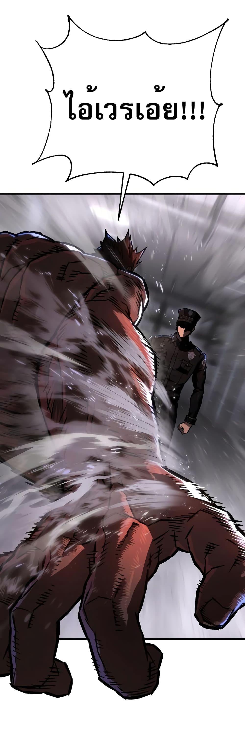 Executioner page 5