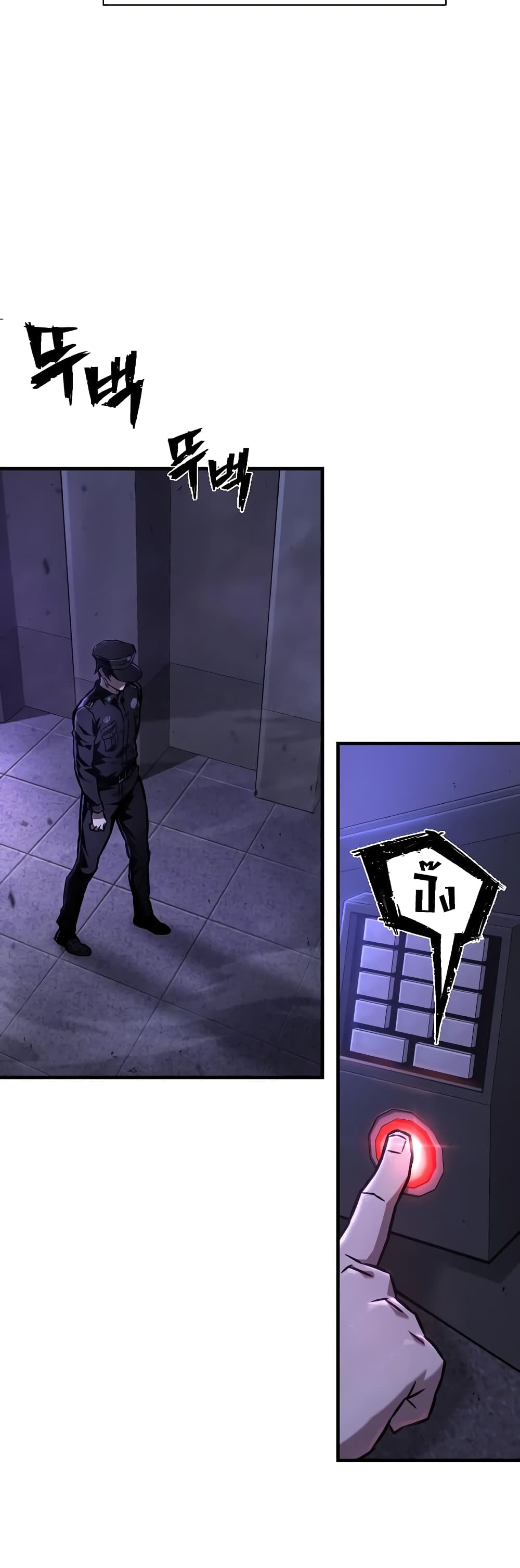 Executioner page 19