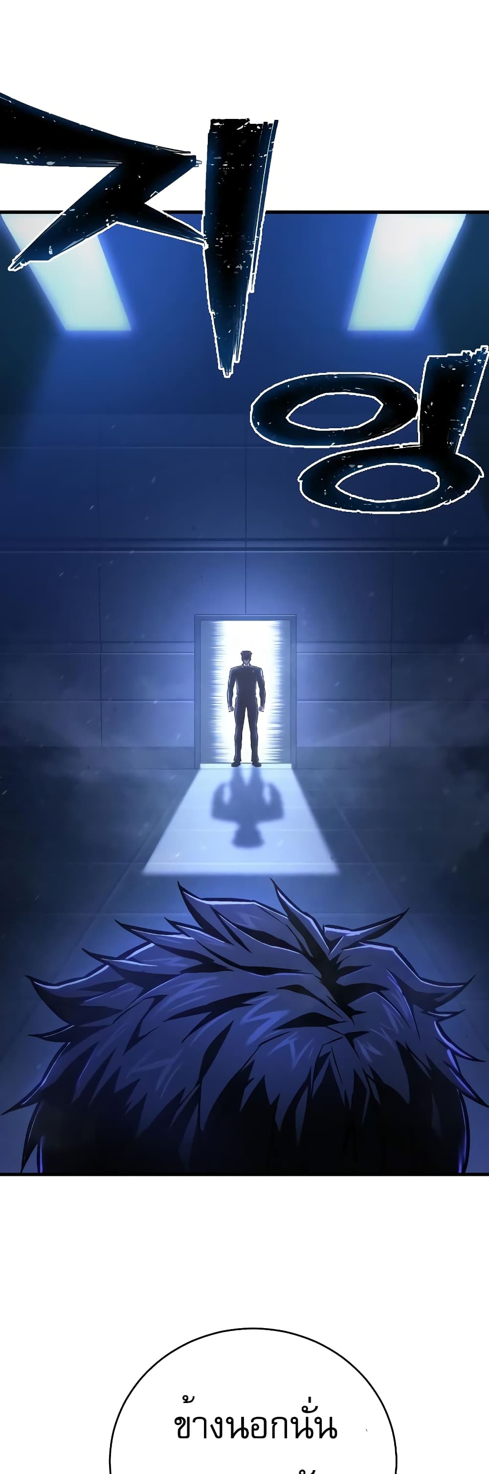 Executioner page 20