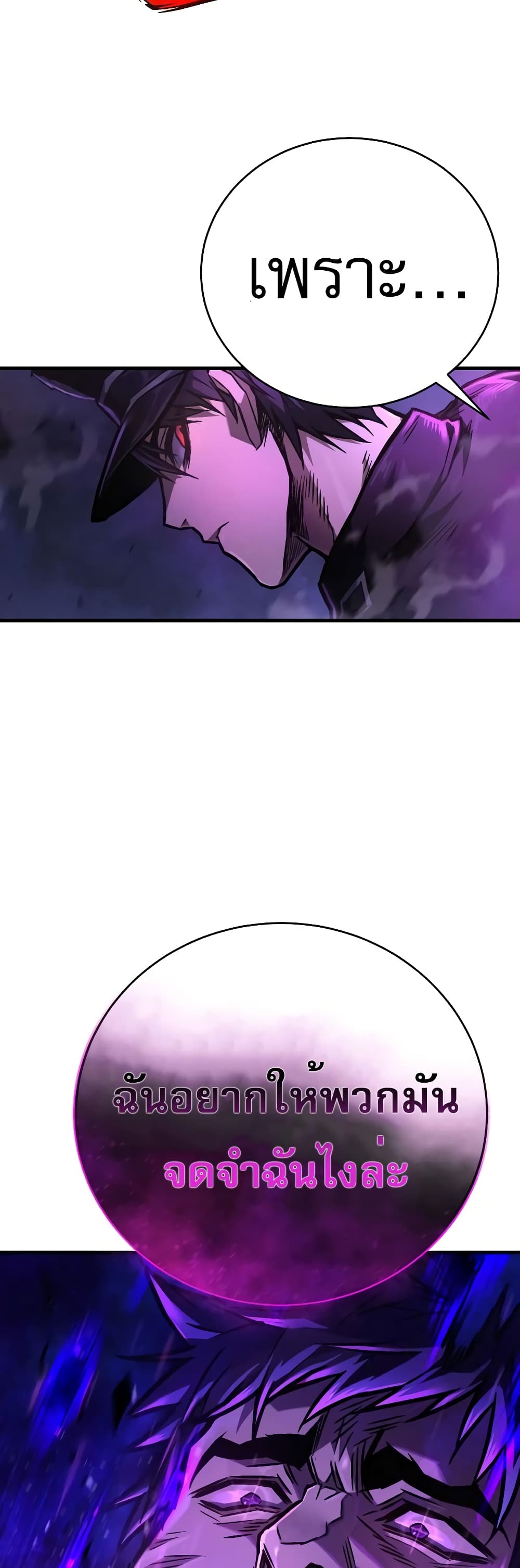 Executioner page 40