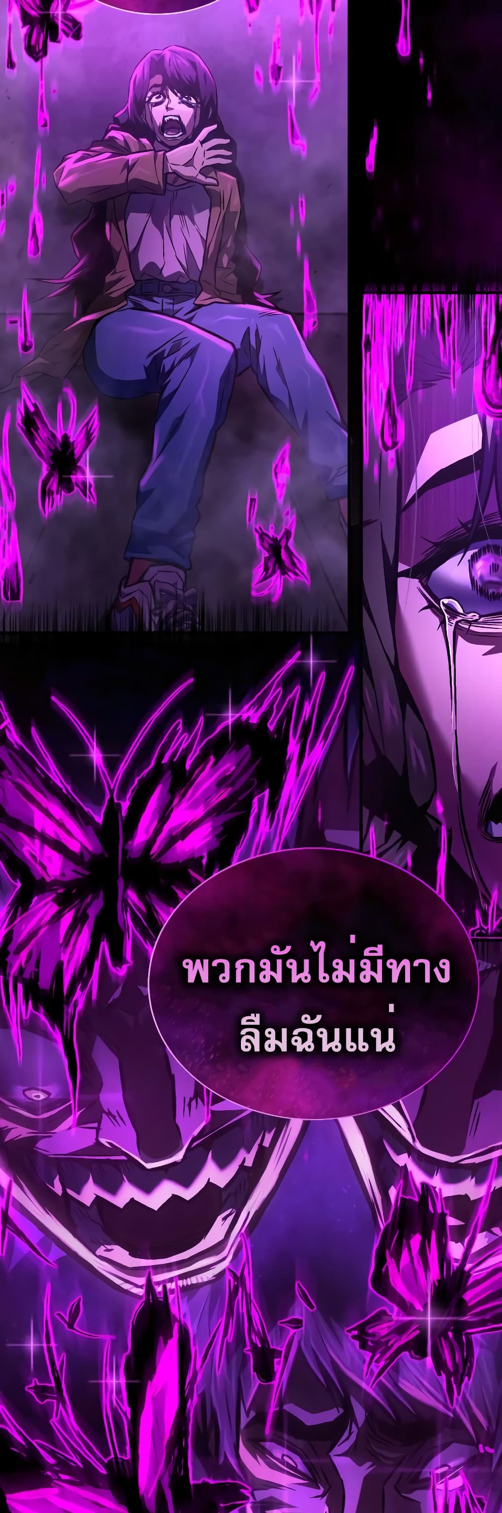 Executioner page 43