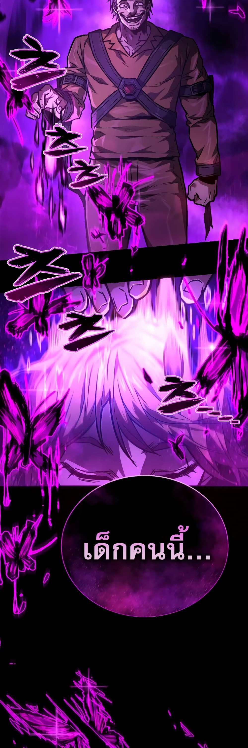 Executioner page 47