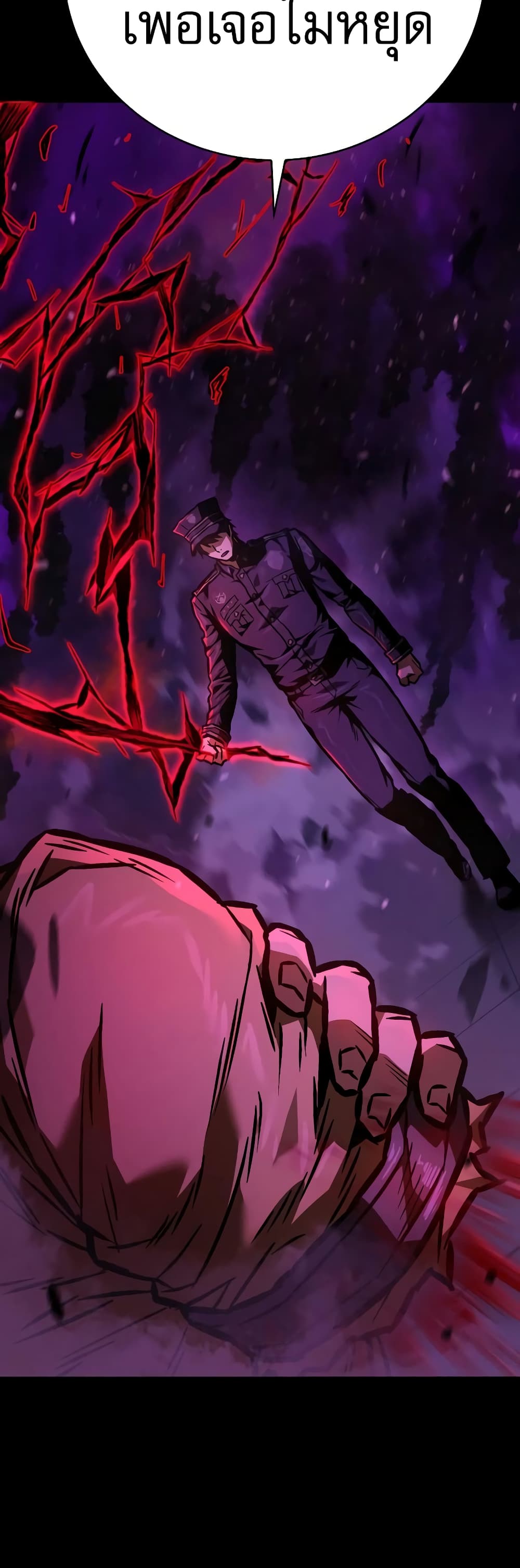 Executioner page 50