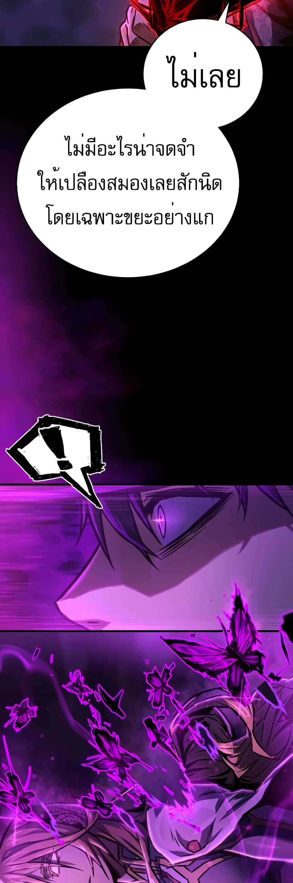 Executioner page 53