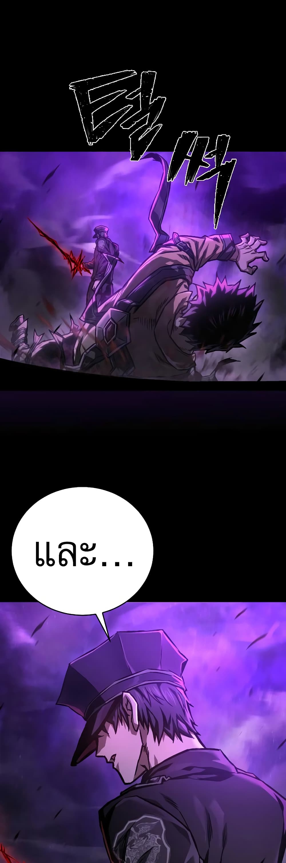 Executioner page 65