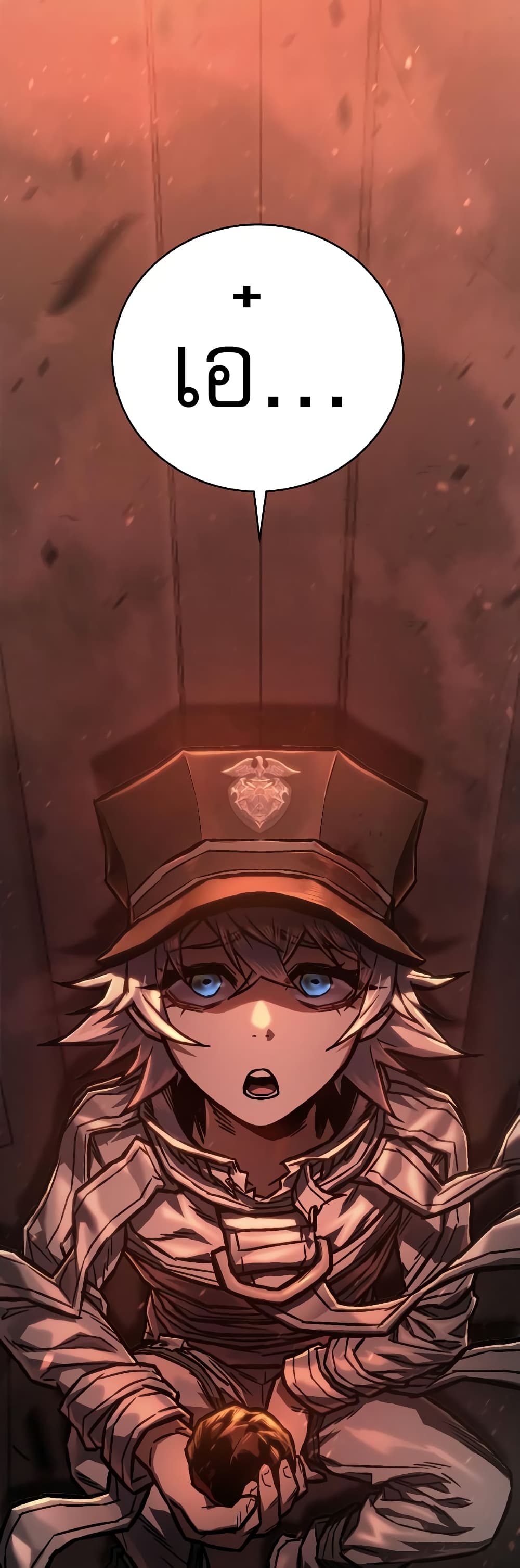 Executioner page 71