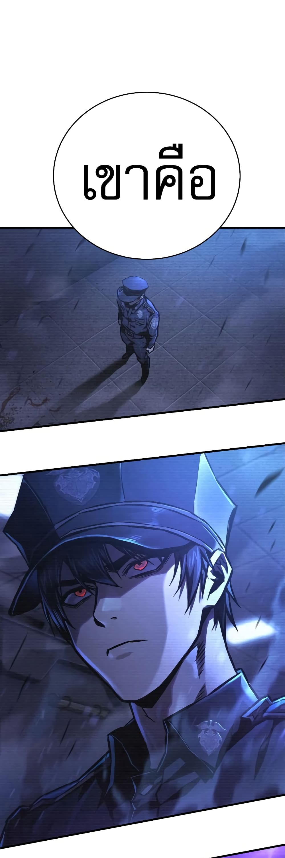 Executioner page 78
