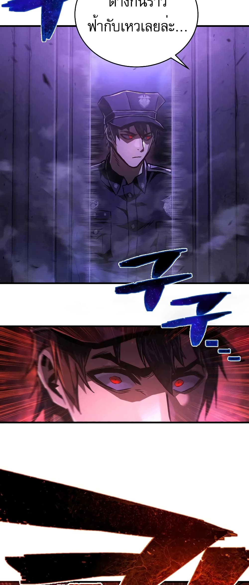 Executioner page 35