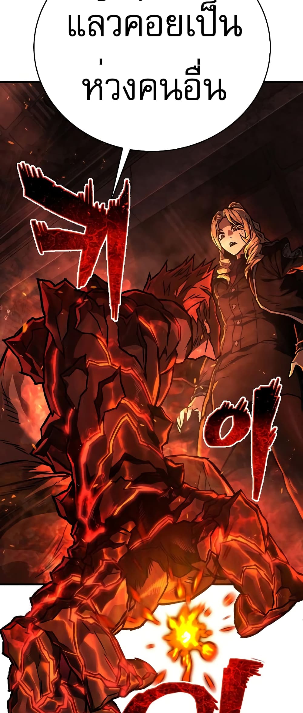 Executioner page 40