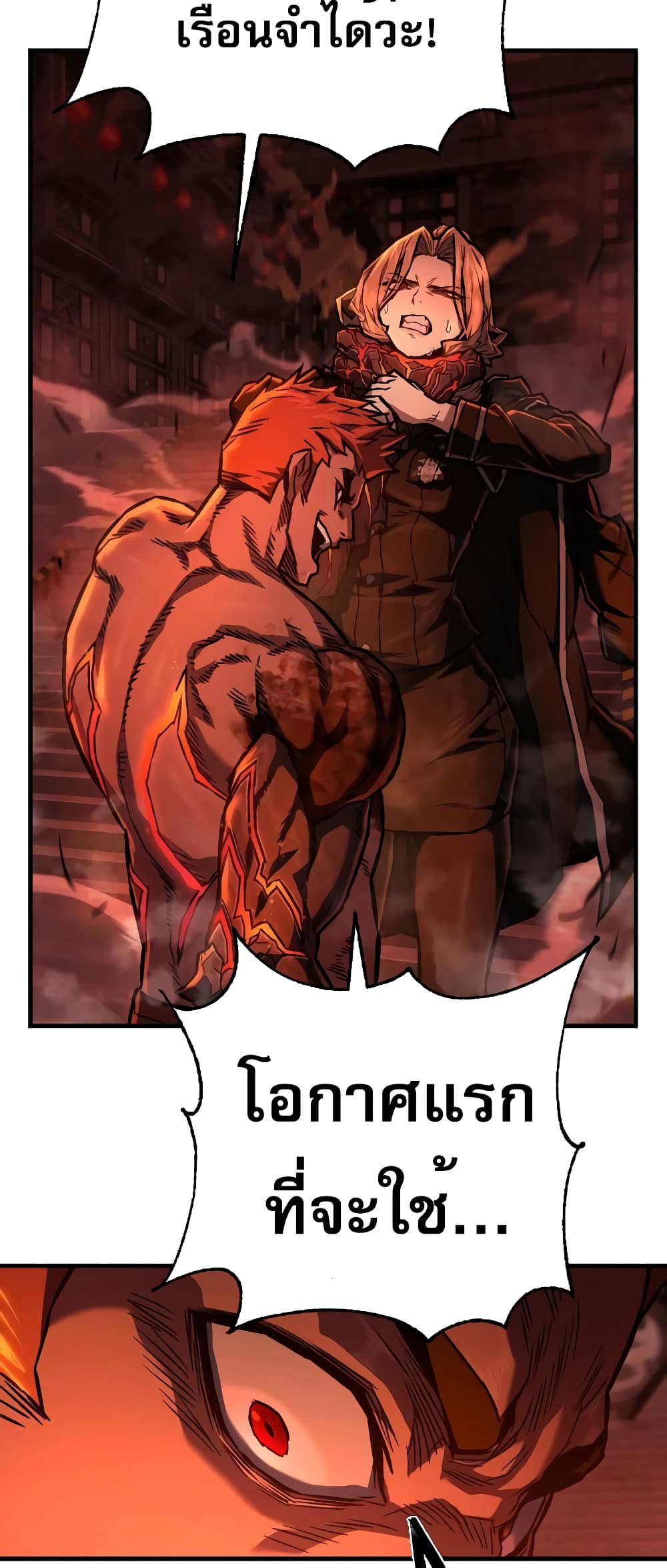 Executioner page 45