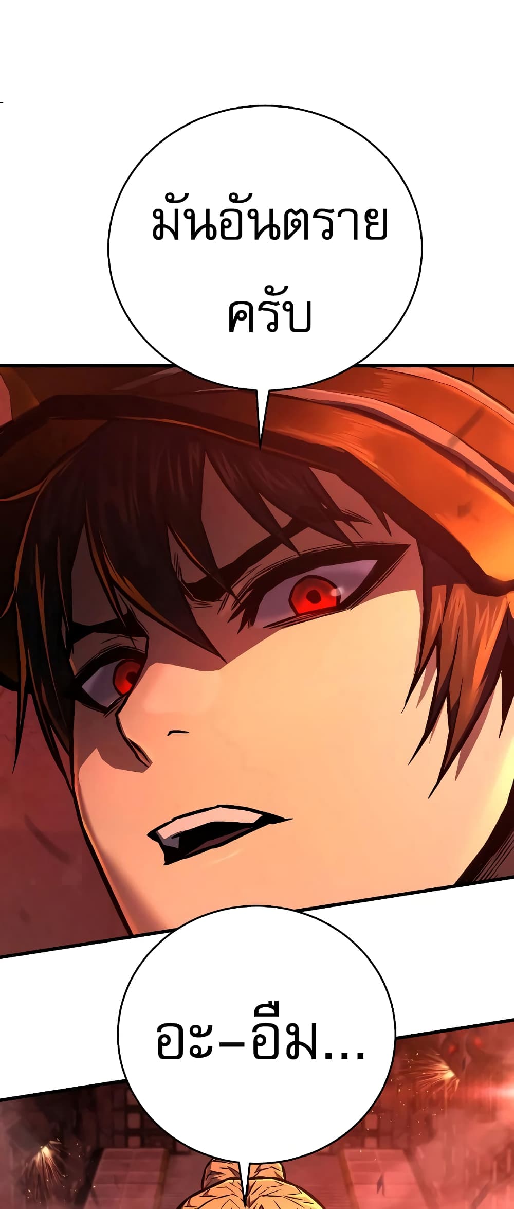 Executioner page 54