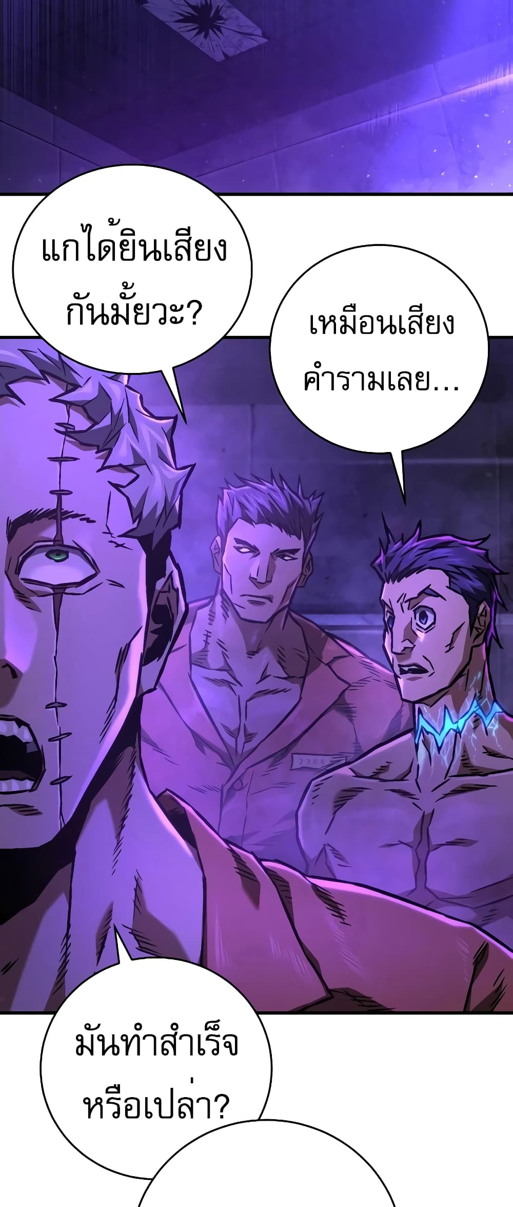 Executioner page 60