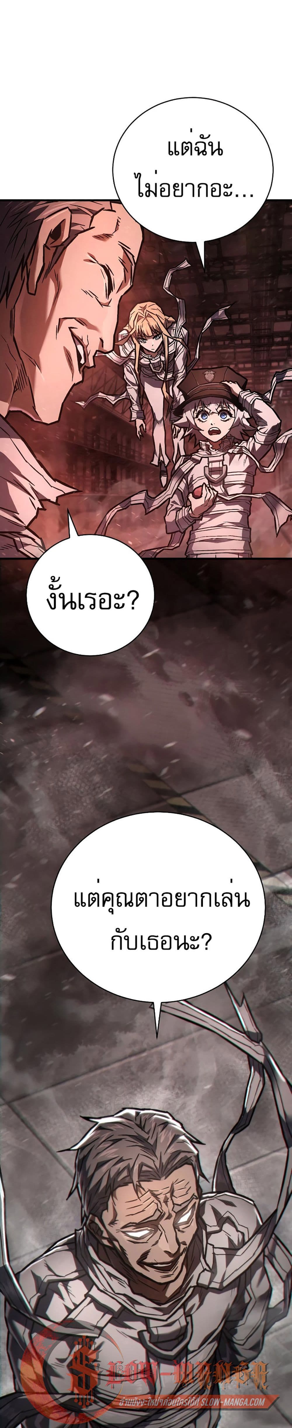 Executioner page 6