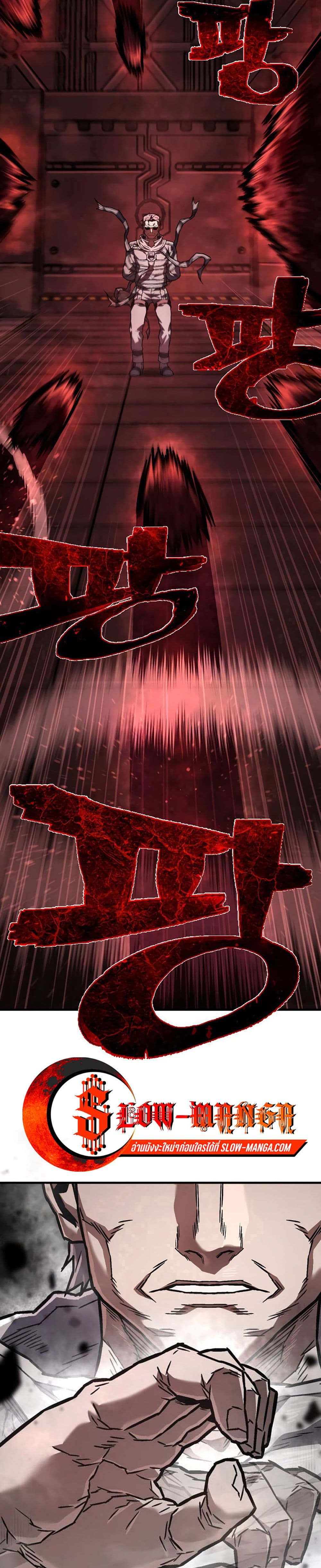 Executioner page 17