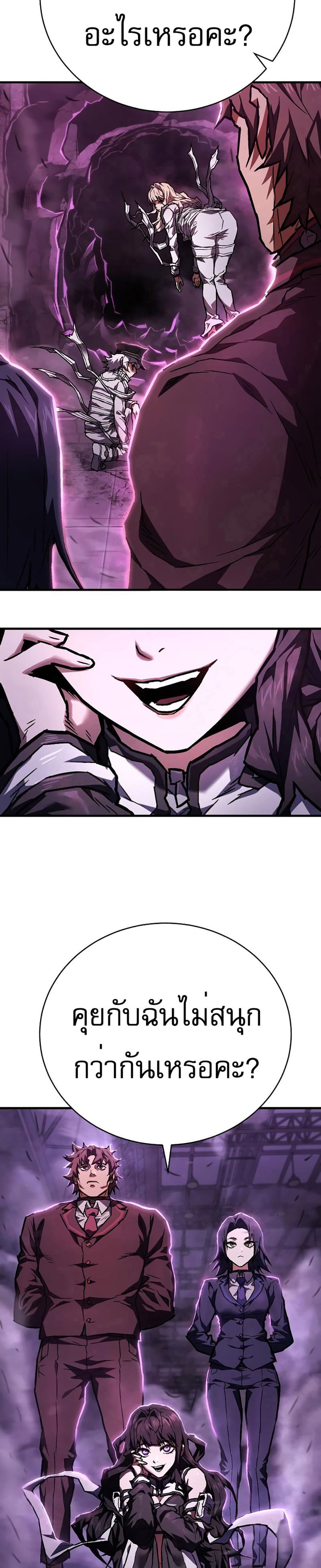 Executioner page 35
