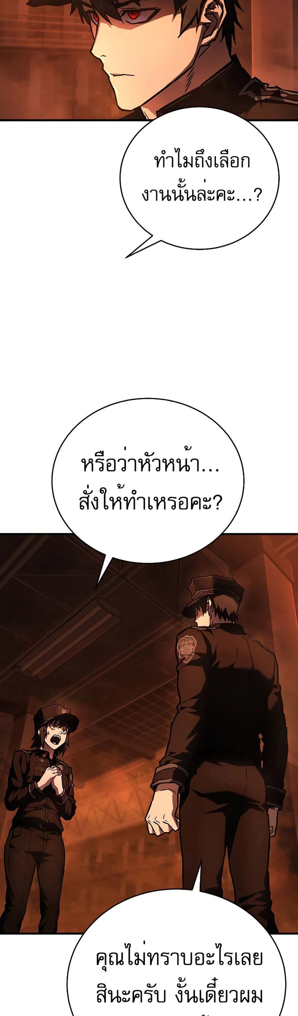 Executioner page 10