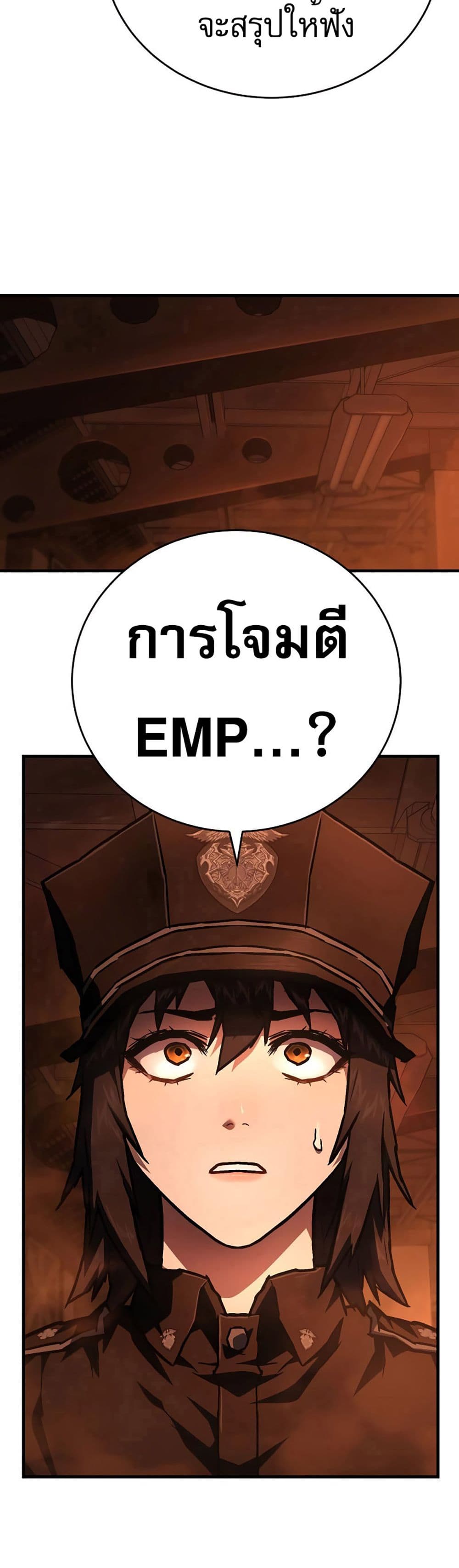 Executioner page 11