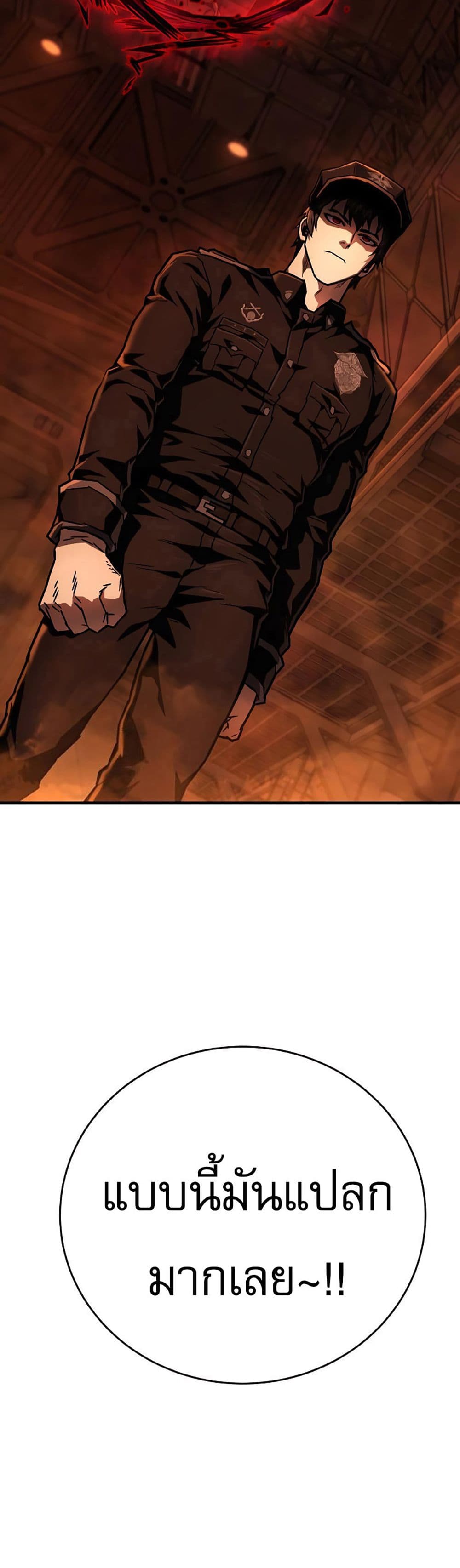 Executioner page 38