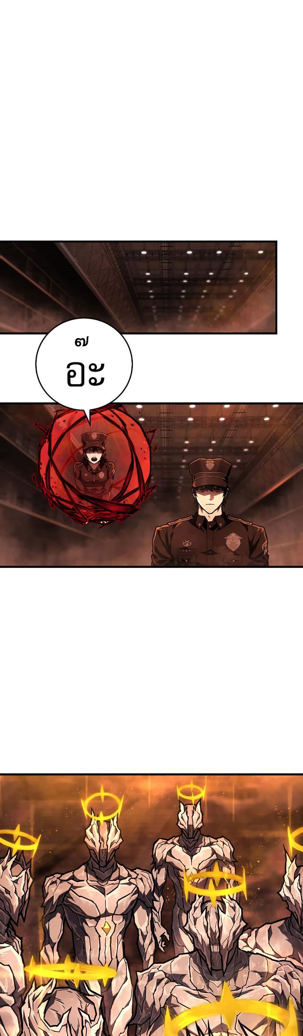 Executioner page 39