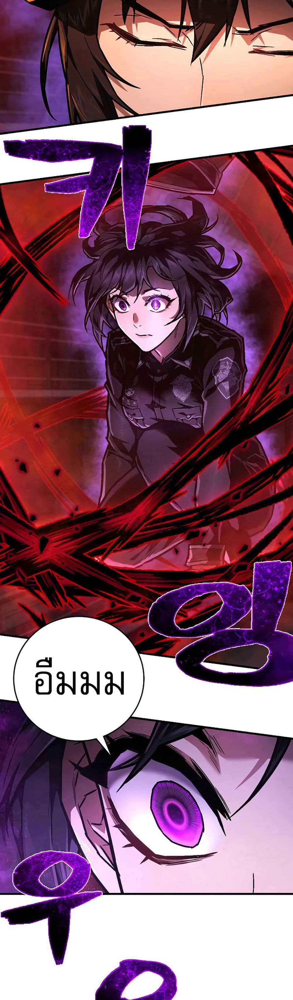 Executioner page 42